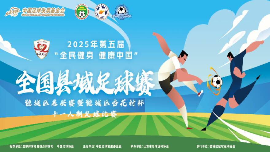 皇家贝蒂斯逆转莱万特精彩战报