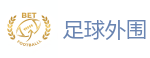 2026 FIFA 世界杯(外围)官方中文站